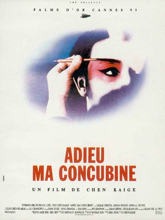 adieu ma concubine