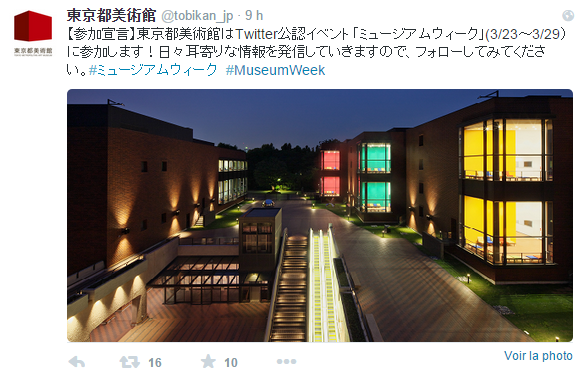 tokyo metropolitan museum